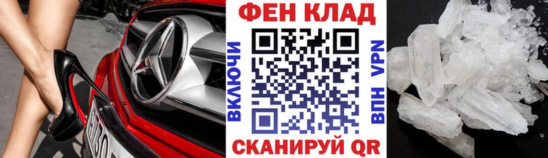 Амфетамин VHQ Каменногорск