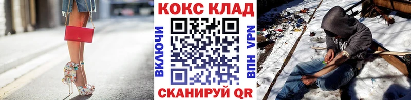 Cocaine FishScale  OMG как зайти  Каменногорск  купить закладку 