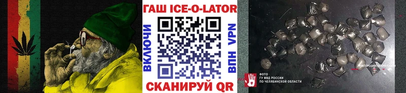 цены   Каменногорск  блэк спрут ONION  Гашиш hashish 