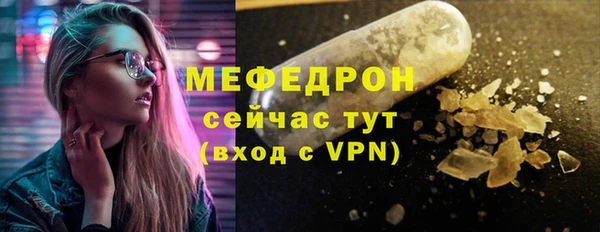 меф VHQ Осинники