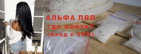 кристаллы Остров