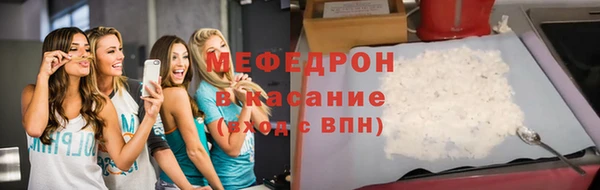 меф VHQ Осинники