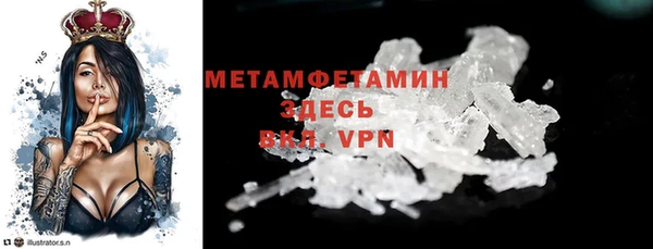 метадон Осташков