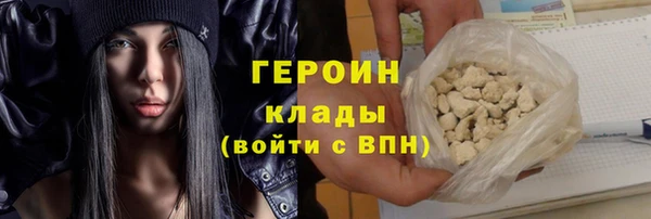 кристаллы Остров