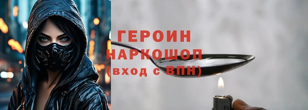 меф VHQ Осинники
