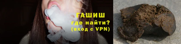 меф VHQ Осинники