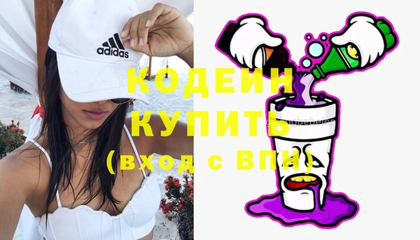 мяу мяу кристалл Армянск