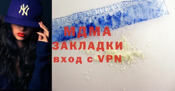 метадон Осташков