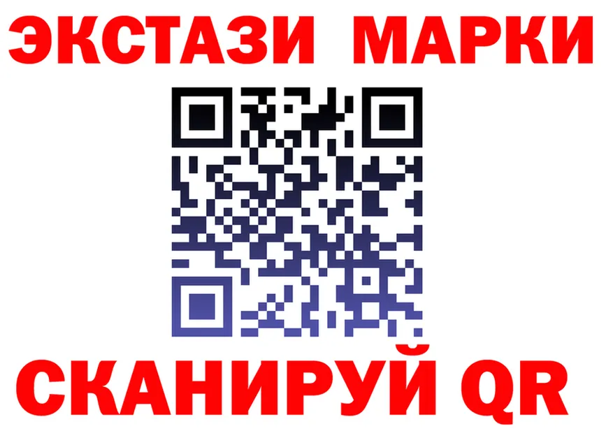 ГАШ VHQ tor площадка блэк спрут Каменногорск