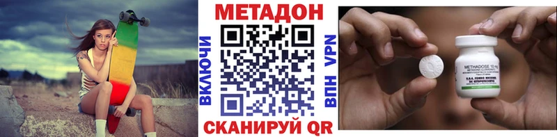 KRAKEN tor  Каменногорск  Метадон мёд 