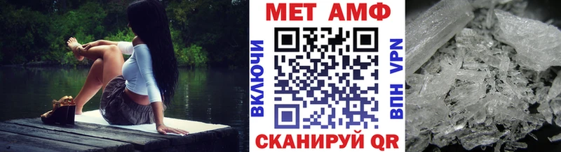 МЕГА как войти  Каменногорск  Метамфетамин Декстрометамфетамин 99.9% 