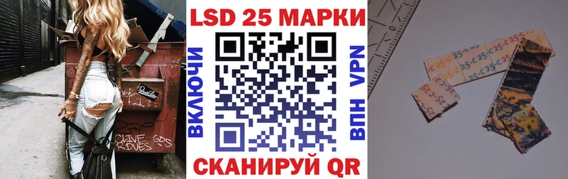 Марки 25I-NBOMe 1,5мг блэк спрут онион Каменногорск